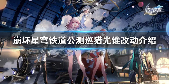 �������������������Ѳ�Թ�׶�Ķ�����  Ѳ�Թ�׶��ʲô�仯��