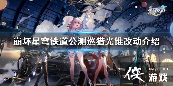 �������������������Ѳ�Թ�׶�Ķ�����  Ѳ�Թ�׶��ʲô�仯��