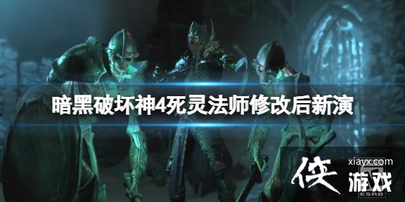 ƻ4鷨ʦ޸ĺʾ 鷨ʦ°ô