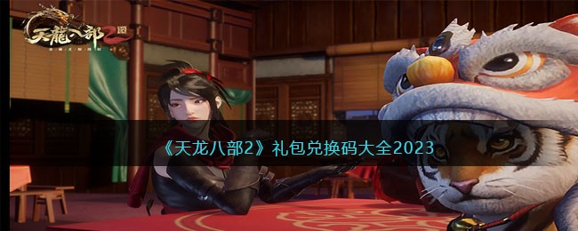 �������˲�2������һ����ȫ2023