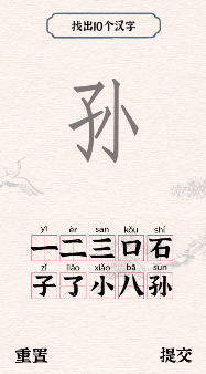 �����ĺ���ʯ�ҳ�10������