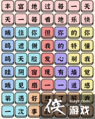 �����ĺ��ִ��ҵ�14������