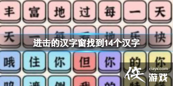 �����ĺ��ִ��ҵ�14������