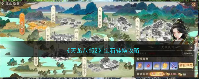 �������˲�2����ʯת������