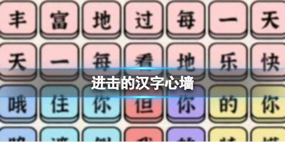 �����ĺ�����ǽ