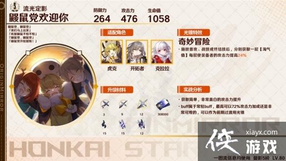 ���������������1.0�汾��׶�����Ƽ� ��׶��ô���䣿