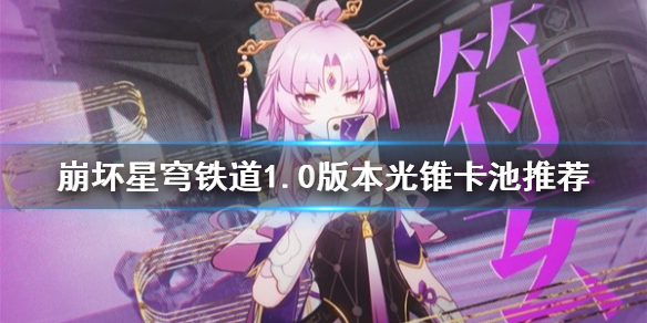 ���������������1.0�汾��׶�����Ƽ� ��׶��ô���䣿