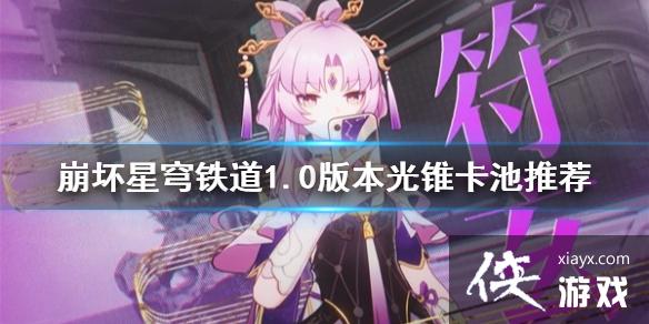 ���������������1.0�汾��׶�����Ƽ� ��׶��ô���䣿