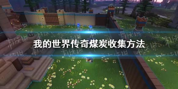 ���ҵ����紫�桷ú̿��ô�ɼ��� ú̿�ռ�����