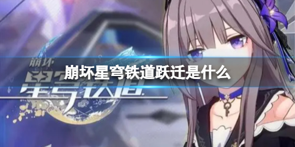 �����������ԾǨ��ʲô