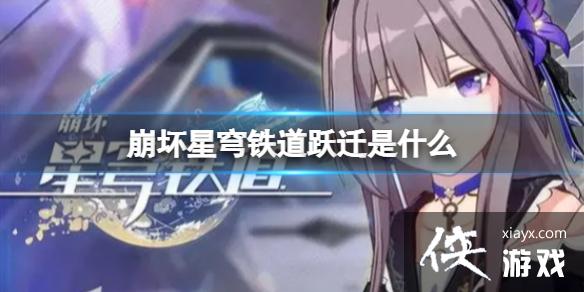 �����������ԾǨ��ʲô