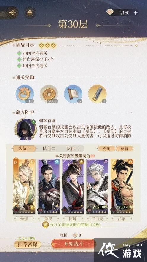 ������𰡷�ع�30���������������ݹ���