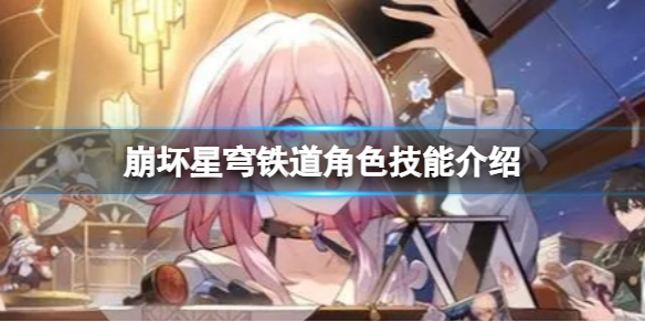 �������������ɫ���ܽ���