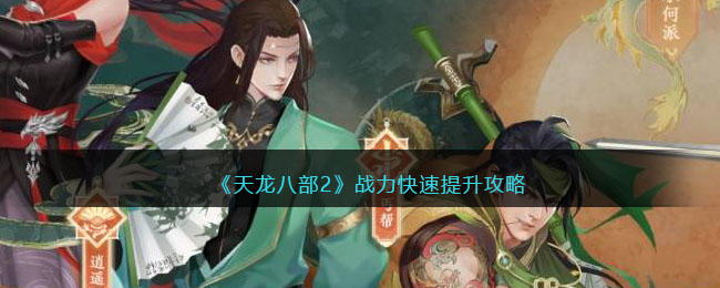 �������˲�2��ս��������������