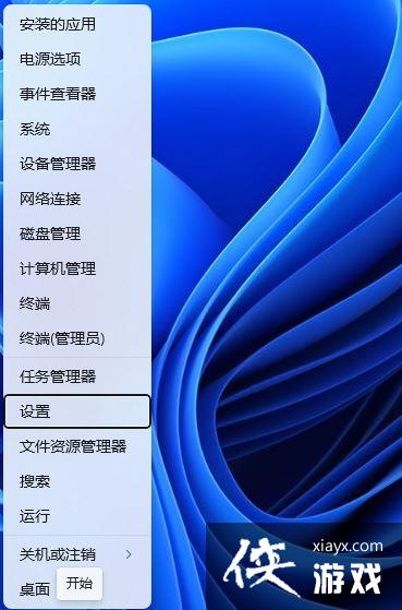 Win11��ôͨ��WinRE����ϵͳ��ԭ?