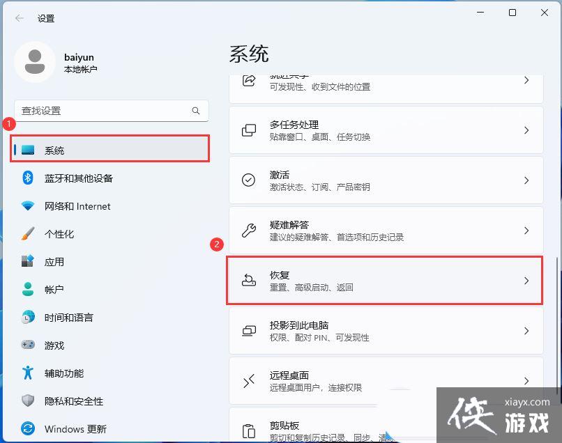 Win11��ôͨ��WinRE����ϵͳ��ԭ?