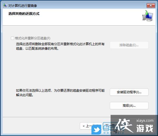 Win11��ôͨ��WinRE����ϵͳ��ԭ?