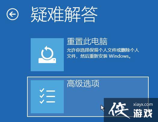 Win11��ôͨ��WinRE����ϵͳ��ԭ?