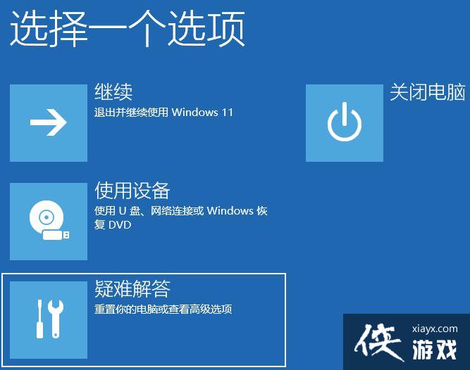 Win11��ôͨ��WinRE����ϵͳ��ԭ?