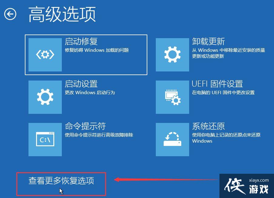 Win11��ôͨ��WinRE����ϵͳ��ԭ?
