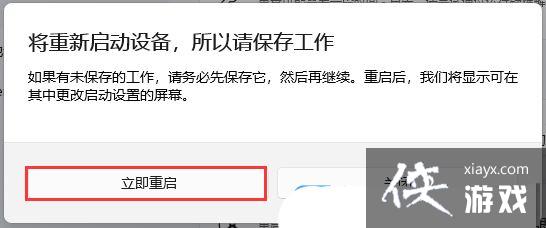 Win11��ôͨ��WinRE����ϵͳ��ԭ?