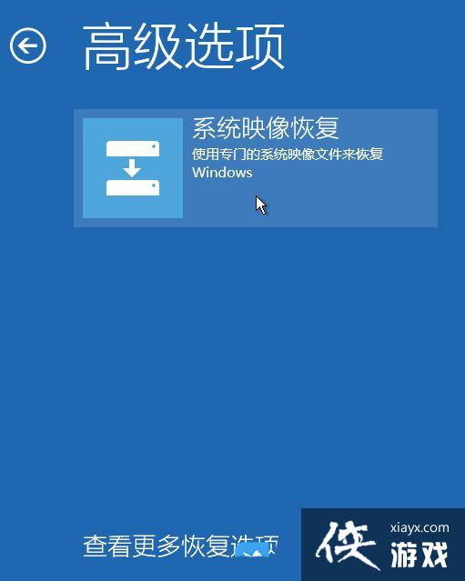 Win11��ôͨ��WinRE����ϵͳ��ԭ?