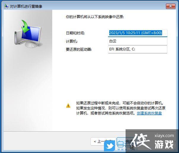 Win11��ôͨ��WinRE����ϵͳ��ԭ?