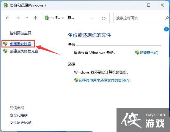 Win11��ôͨ��WinRE����ϵͳ��ԭ?