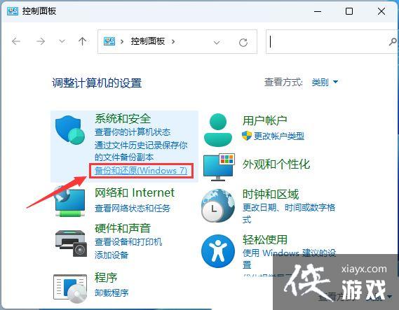 Win11��ôͨ��WinRE����ϵͳ��ԭ?