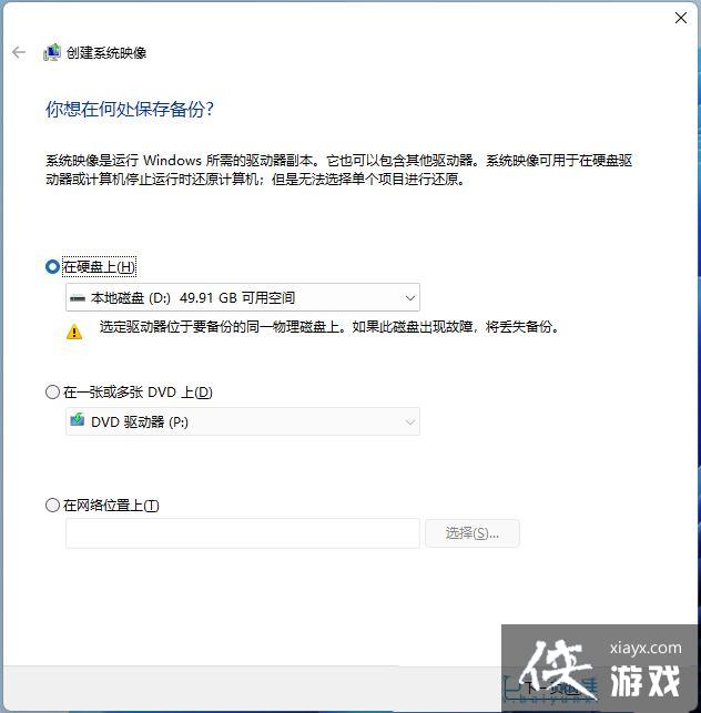 Win11��ôͨ��WinRE����ϵͳ��ԭ?