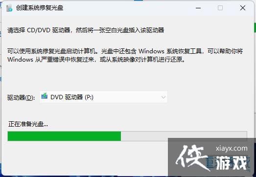 Win11��ôͨ��WinRE����ϵͳ��ԭ?