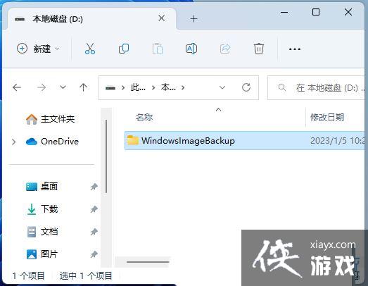 Win11��ôͨ��WinRE����ϵͳ��ԭ?