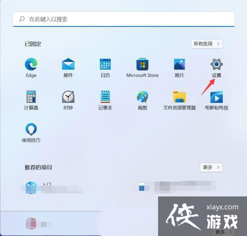 Win11��ôͨ��WinRE����ϵͳ��ԭ?