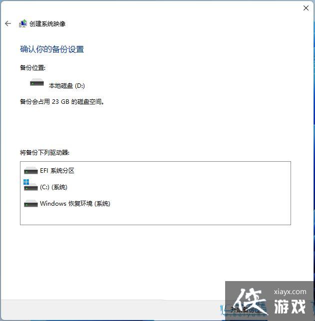 Win11��ôͨ��WinRE����ϵͳ��ԭ?