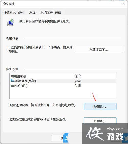 Win11��ôͨ��WinRE����ϵͳ��ԭ?
