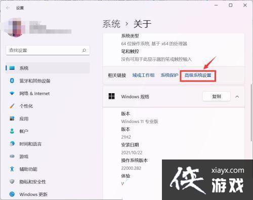 Win11��ôͨ��WinRE����ϵͳ��ԭ?