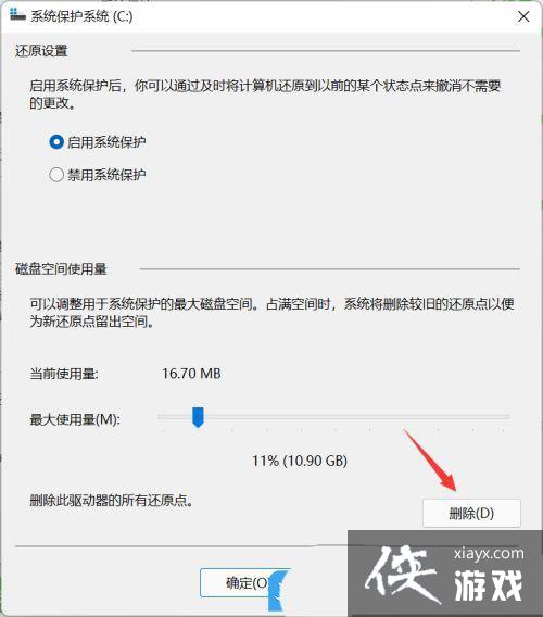 Win11��ôͨ��WinRE����ϵͳ��ԭ?