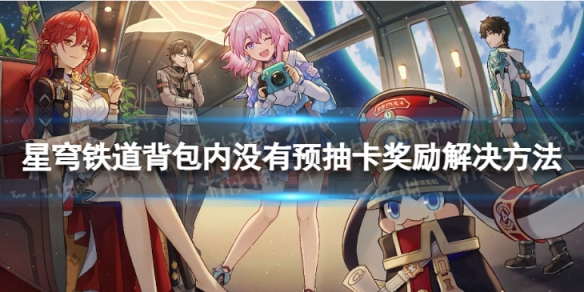 �����������������û��Ԥ�鿨�����������