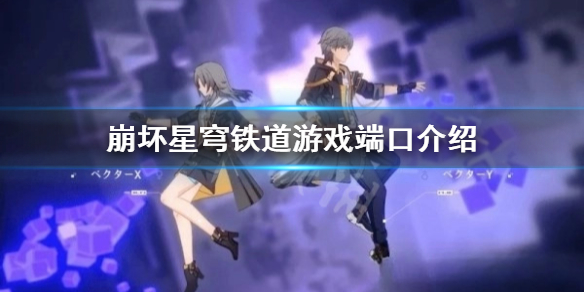 �����������������Ϸ��PC����  ��Ϸ�˿ڽ���