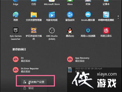 Win11��ô�˳�����Ա�˺�?Win11�˳����еĹ���Ա�˻�����