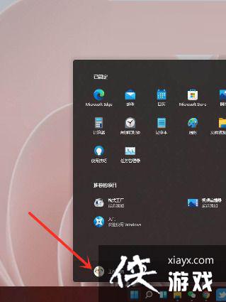 Win11��ô�˳�����Ա�˺�?Win11�˳����еĹ���Ա�˻�����