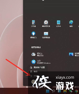 Win11��ô�˳�����Ա�˺�?Win11�˳����еĹ���Ա�˻�����