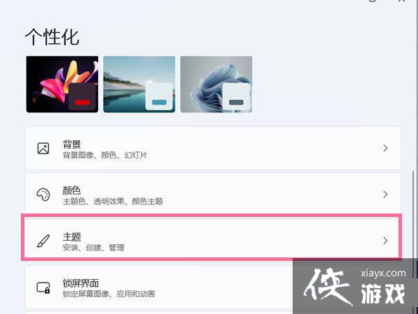 Win11����û���ҵĵ���ͼ����ô����?�ָ�Win11����û���ҵĵ���ͼ�귽��