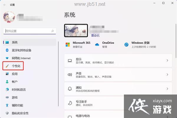 如何关闭Win11小组件功能 Win11关闭小组件教程 如何关闭Win11小组件功能 Win11关闭小组件教程