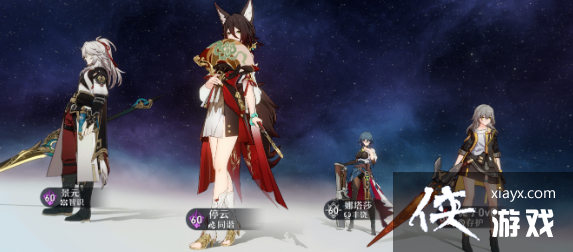 崩坏星穹铁道轮次角度 崩坏星穹铁道轮次角度