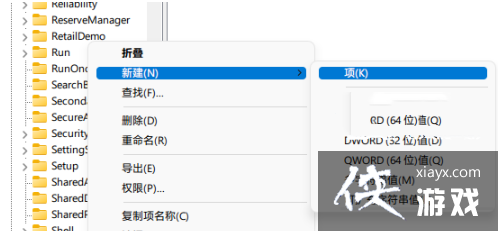 Win11打开文件夹延迟怎么办?Win11打开文件夹慢的两种解决方法 Win11打开文件夹延迟怎么办?Win11打开文件夹慢的两种解决方法