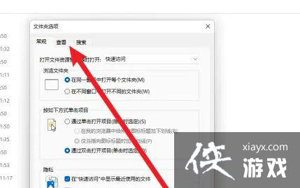 Win11打开文件夹延迟怎么办?Win11打开文件夹慢的两种解决方法 Win11打开文件夹延迟怎么办?Win11打开文件夹慢的两种解决方法