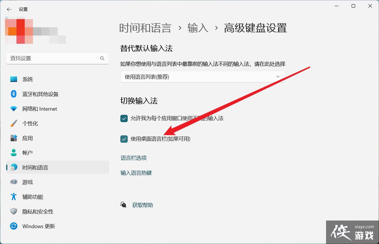 Win11�������ϵ���������ô�ָ���������?