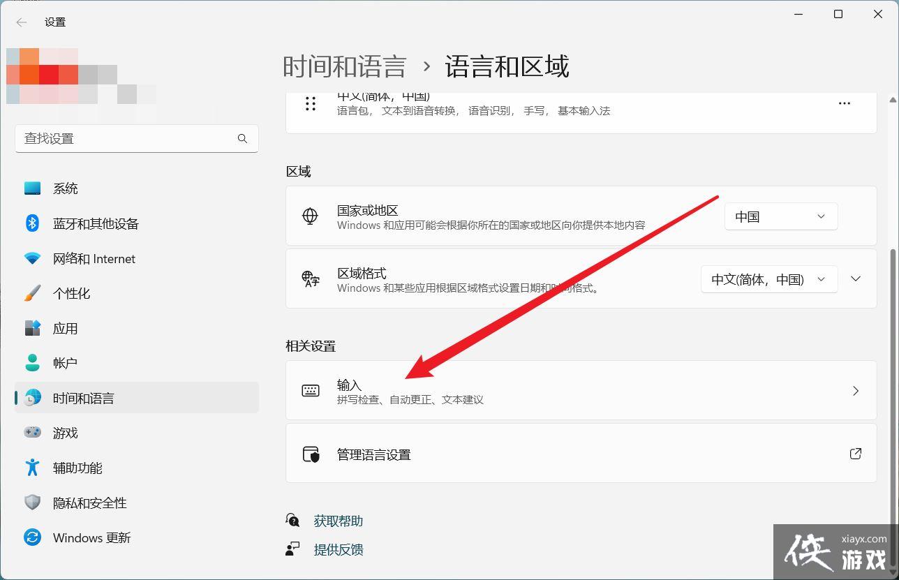 Win11�������ϵ���������ô�ָ���������?