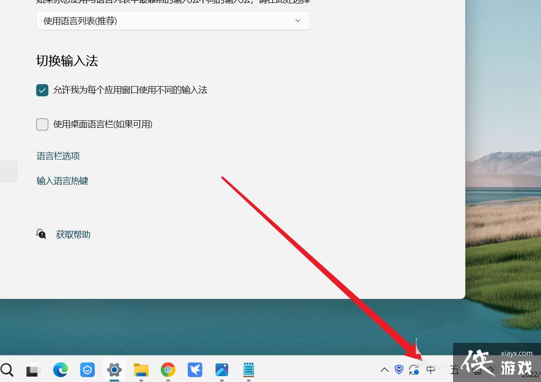 Win11�������ϵ���������ô�ָ���������?